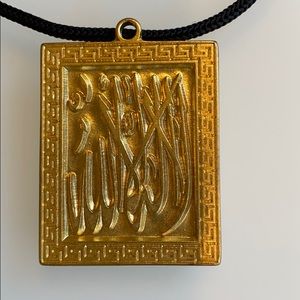 Arabic Prayer Ottoman Neck Charm One of a Kind